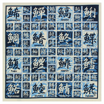 Furoshiki Sakana Kanji (blu, 50 cm)