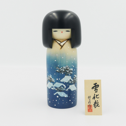 Poupée Kokeshi - Yukigesho