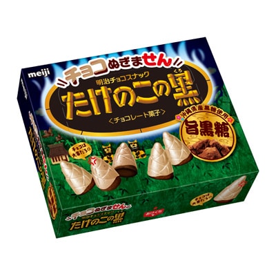 Biscuits Takenoko no Mori - Goût Sucre Brun