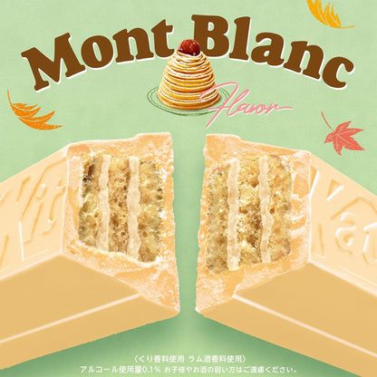 Kit Kat - Mont Blanc (édition limitée 2024)