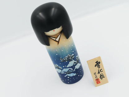 Poupée Kokeshi - Yukigesho