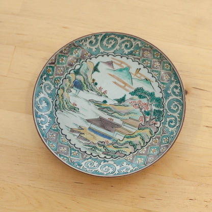 Assiette Kutaniyaki ère Meiji (1900, 17 cm)