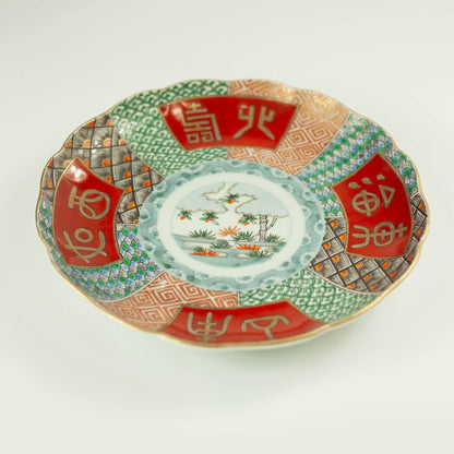 Assiette Imariyaki de l'ère Edo (1850, 21 cm)