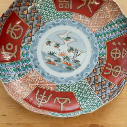 Assiette Imariyaki de l'ère Edo (1850, 21 cm)